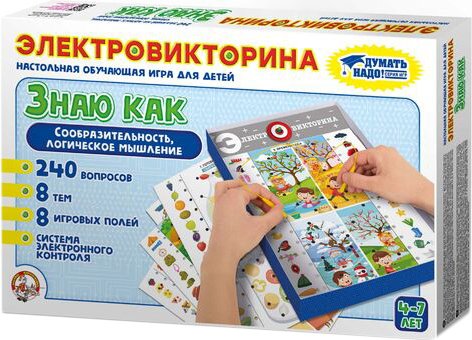 

Настольная игра Десятое королевство Электровикторина Знаю как