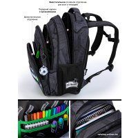 Школьный рюкзак SkyName R3-276 + брелок мячик