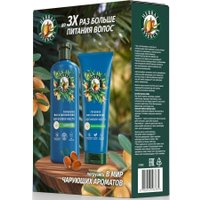 Подарочный набор Herbal Essences Глубокое восстановление Аргановое масло (шампунь 250 мл + бальзам 180 мл)