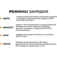 Зарядное устройство VOLAT VT-BC122410E