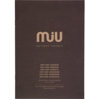 Мини-печь MIU MO-40002KS (серый)