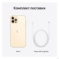 Смартфон Apple iPhone 12 Pro 128GB (золотой)