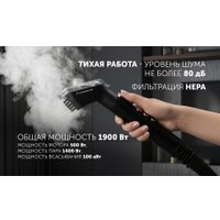 Пылесос Polaris PCW 1445 Steam Clean Pro (графит)