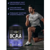 BCAA 1WIN BCAA 2:1:1 (180г, ежевика)