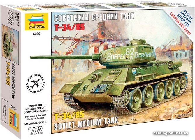 Сборная модель Звезда Советский средний танк Т-34/85