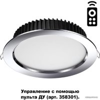 Точечный светильник Novotech Demi 358303