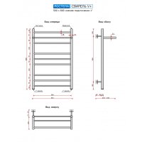 Полотенцесушитель Ростела Свирель V+ 1" 10 перекладин 50x80 см (черный)