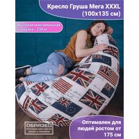 Кресло-мешок Flagman Груша Мега Г3.7-10 (желтый)