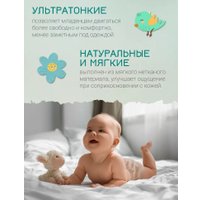Трусики-подгузники Tokisan Premium XХL (36 шт)