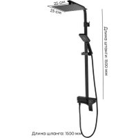 Душевая система  Grocenberg GB7007-1 (черный матовый)
