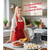 Мясорубка Oursson MG3093/DG
