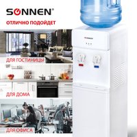 Кулер для воды Sonnen FS-01 452419 (белый)