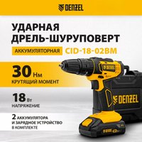Ударная дрель-шуруповерт Denzel CID-18-02BM 26135 (с 2-мя АКБ, кейс)