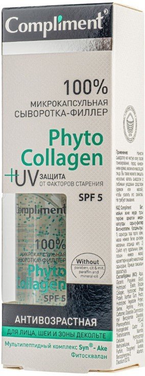

Compliment Сыворотка для лица Phyto Collagen микрокапсульная д/лица шеи зоны декольте (50 мл)