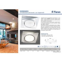 Точечный светильник Feron CD5023 40521