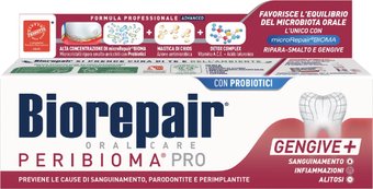 Зубная паста Biorepair Peribioma (75 мл)