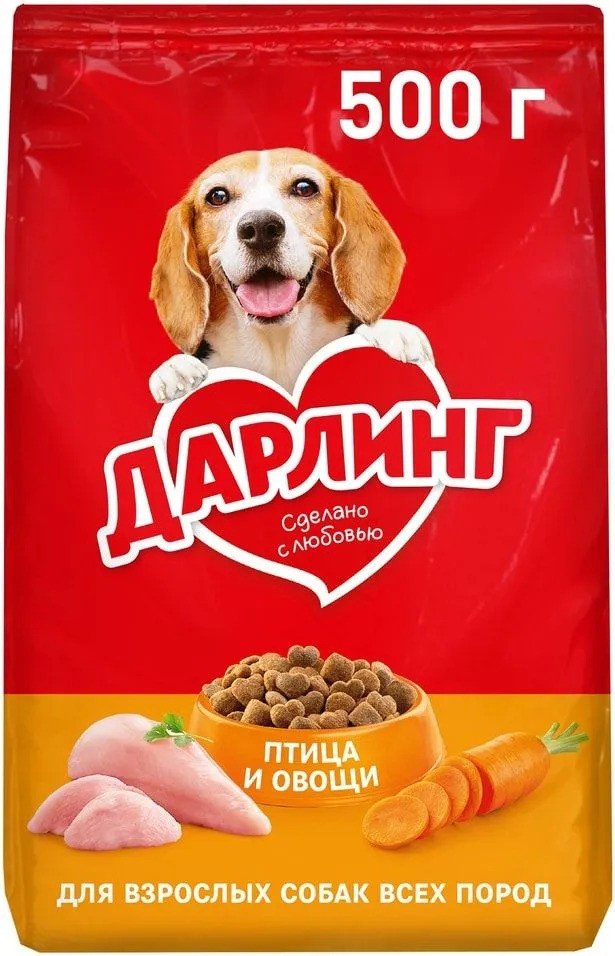 Сухой корм для собак Дарлинг С птицей и овощами 500 г