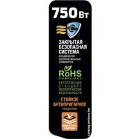 Сэндвичница Holt HT-SC-007