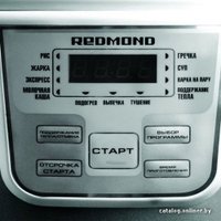 Мультиварка Redmond (Редмонд) RMC-4503