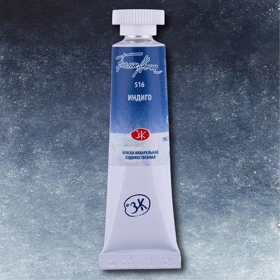 

Акварельная краска Невская палитра Белые ночи 1901516 (10 мл, 516 индиго)