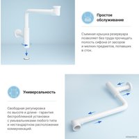 Сифон Wellsee Drainage System 182128001 (сифон, донный клапан, матовый белый)