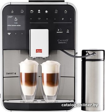 Кофемашина Melitta Barista TS Smart F86/0-100