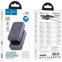 Внешний аккумулятор Borofone J160B 20000mAh (металлик)