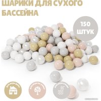 Шарики для сухого бассейна Romana 3-460 (150 шт, пастель)