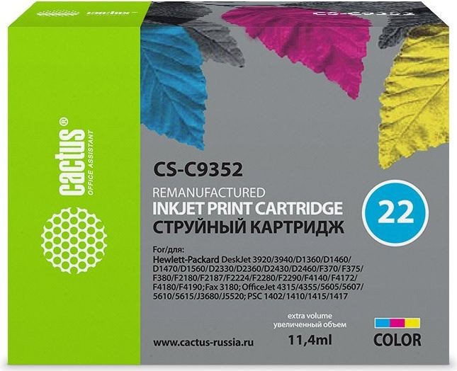 

Картридж CACTUS CS-C9352 (аналог HP C9352)