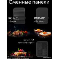 Электрогриль RED Solution SteakPro RGM-M816P