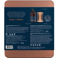 Подарочный набор Gillette King C бальзам для бороды 100 мл + средство для очищения лица 350 мл + расческа