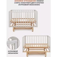 Классическая детская кроватка Rant Indy Pro 780 (crystal beige)