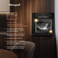 Электрический духовой шкаф Weissgauff EOV 691 PDB
