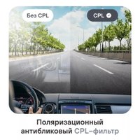 Видеорегистратор-радар детектор-GPS информатор (3в1) Playme HyperForce