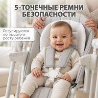 Трансформер Bubago Mateo 4в1 BG 215-1 (белый)