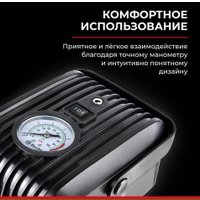 Автомобильный компрессор БелАК Турист-45