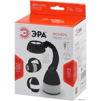 Фонарь ЭРА PA-706