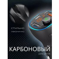 FM-модулятор Profit C73L