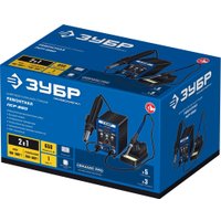Паяльная станция Зубр ПСР-650
