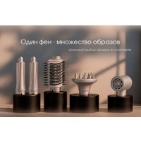 Фен-стайлер Aresa AR-3247