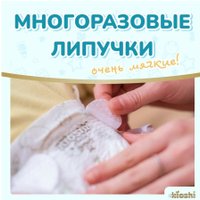Трусики-подгузники Kioshi Premium M 6-11 кг KS122 (38 шт)