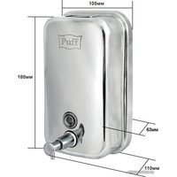 Дозатор для жидкого мыла Puff 8608