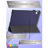 Чехол Bingo Tablet для Huawei MatePad 11.5 S/11.5 S 2025 (темно-синий)