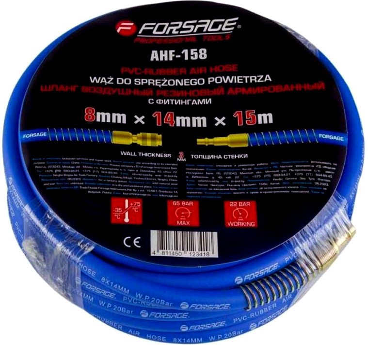 Шланг для компрессора FORSAGE F-AHF-158