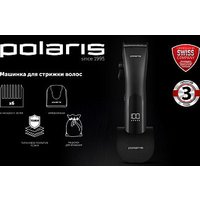 Машинка для стрижки волос Polaris PHC 2500
