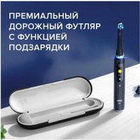 Комплект зубных щеток Oral-B iO 9 DUO (черный оникс, розовый кварц)