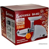 Мясорубка Василиса ВА-602