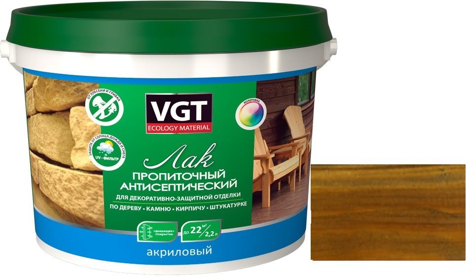 

Лак VGT Пропиточный с антисептиком 2.2 кг (палисандр)