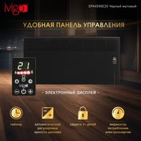 Конвектор iVigo EPK4590E20 (черный матовый)