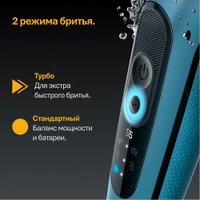 Электробритва Braun Series 5 52-A1650s